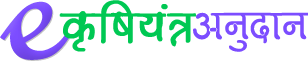 E-Krishi Logo